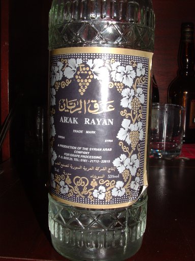 Datei:Bottle of Arak Rayan.jpg