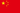 FlagChina.svg