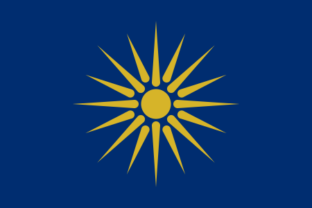 Datei:Flag of Greek Macedonia.svg