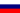 FlagRussianFederation.svg