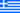 FlagGreece.svg